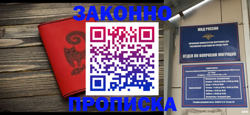 регистрация для дет. сада в Валдае